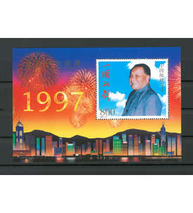 VR China Block 79 ** postfrisch Deng Xiaoping
