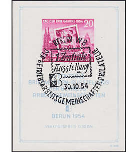 Wert Ddr Briefmarken Ungestempelt