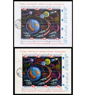 Sowjetunion Block 34x+y gestempelt Weltraum 1964