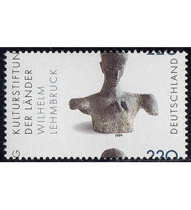 BRD Nr. 2064 postfrisch ** Verzhnung