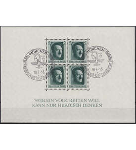 Deutsches Reich Block 7 mit SST Mnchen 18.7.16 - Tag der deutschen Kunst, Hauptstadt...