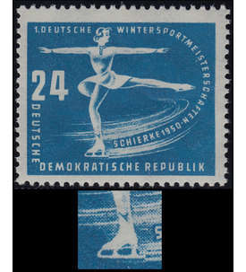 DDR Nr. 247I postfrisch ** Plattenfehler