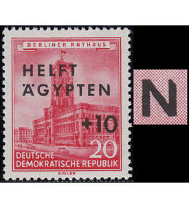 DDR Nr. 558I postfrisch Plattenfehler