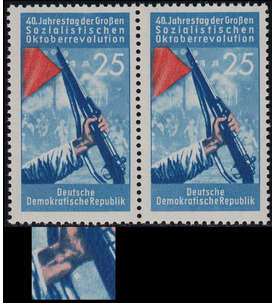 DDR Nr. 602I postfrisch Plattenfehler