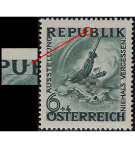 sterreich Nr. 777I postfrisch Plattenfehler