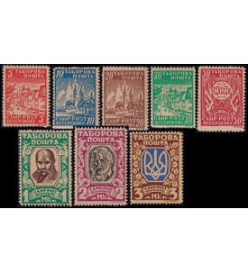 KZ-Post Regensburg Nr. 1-8 postfrisch fr ukrainisches Camp 1947