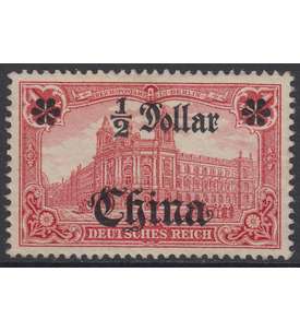   Deutsche Post China Nr. 34 B