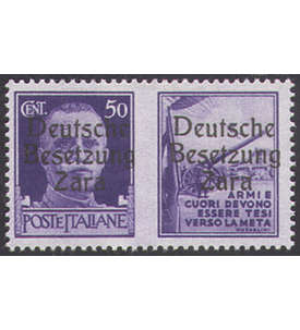 Deutsche Besetzung Zara             Nr. 20 III postfrisch ** Artillerie