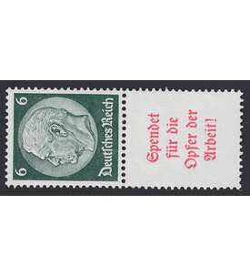 Deutsches Reich Zusammendruck S125 postfrisch Hindenburg 1934/1936 (6+A5)