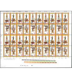 DDR ZD-Bogen Nr. 2534-2537 Optisches Museum 1980 gestempelt