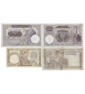 Banknoten-Serbien 1941-1943 Besatzungsausgaben