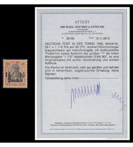 Deutsche Post in der Türkei Nr. 28I ungestempelt mit Fotoattest Jäschke-Lantelme