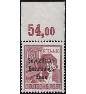 SBZ Nr. 195 a P OR ndgz postfrisch ** Oberrandstck