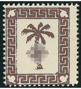 Deutsches Reich Feldpostmarke Nr. 5 postfrisch, geprüft + signiert Tunis
