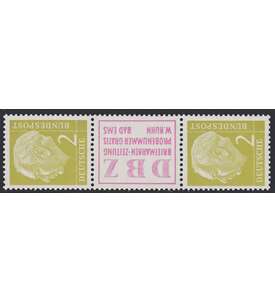 BRD Bund  Zusammendruck S14 postfrisch ** Heuss 1955 (2+R3+2)