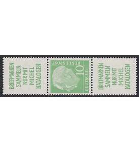 BRD Bund Zusammendruck S24 postfrisch ** Heuss 1955 (R2+10+R2)