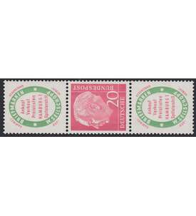 BRD Bund  Zusammendruck S32 postfrisch **  Heuss 1955 (R1+20+R1)