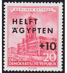 DDR Nr. 558 postfrisch         gyptenhilfe