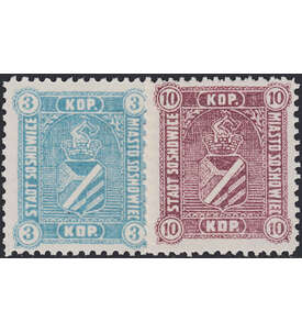 Deutsche Besetzung Polen 1916 Sosnowice Nr. 1-2 postfrisch **