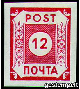 SBZ Nr. 41 gestempelt          POTSCHTA 1945