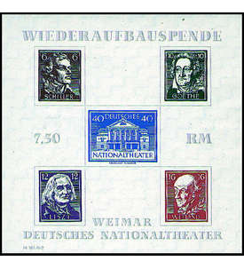 SBZ Block 3A postfrisch Weimar Nationaltheater