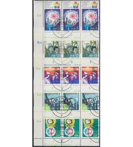 DDR Nr. 1862-1866 DV gestempelt Druckvermerk
