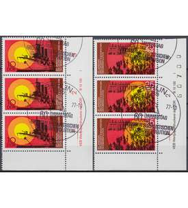 DDR Nr. 2259-2260 DV gestempelt Druckvermerk
