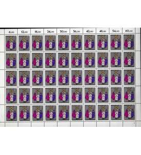 BRD Nr. 1196 postfrisch Bogen Weihnachten 1983