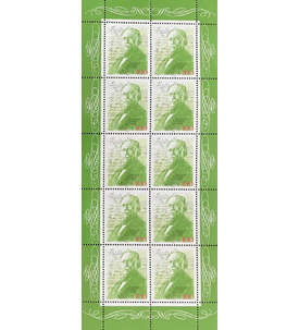 BRD Nr. 1767 postfrisch Kleinbogen Theodor Fontane 1994