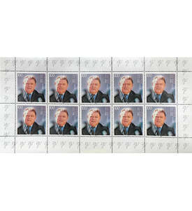 BRD Nr. 1818 postfrisch Kleinbogen Franz Josef Strau 1995