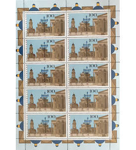 BRD Bund Nr. 1877 postfrisch ** Kleinbogen Berlin 1996