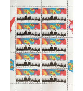 BRD Bund Nr. 1973 postfrisch ** Kleinbogen Max-Planck-Gesellschaft 1998
