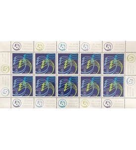 BRD Bund Nr. 2044 postfrisch ** Kleinbogen 25 Jahre Krebshilfe 1999