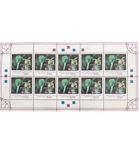 BRD Bund Nr. 2076 postfrisch ** Kleinbogen Richard Strauss 1999