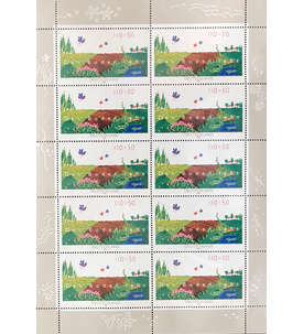 BRD Bund Nr. 2116 postfrisch ** Kleinbogen Naturschutz 2000