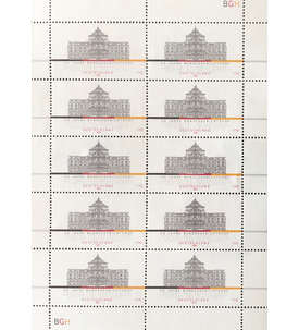 BRD Bund Nr. 2137 postfrisch ** Kleinbogen Bundesgerichtshof 2000