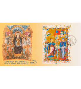 Griechenland Block 18 FDC Ersttagsbrief Christentum