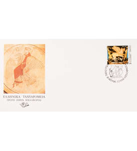 Griechenland Nr. 1843 FDC Ersttagsbrief Verkehrskonferenz Pferde
