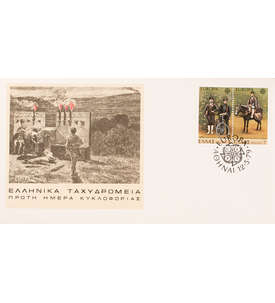 Griechenland Nr. 1352-1353 FDC Ersttagsbrief Europa CEPT 1979 Fahrrad/Pferd