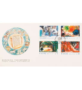 Goldhahn Griechenland Nr 1844-1847 FDC Ersttagsbrief Ostern Briefmarken für Sammler