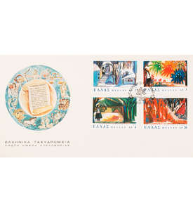 Griechenland Nr. 1326-1329 FDC Ersttagsbrief Mrchen