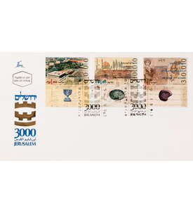 Israel Nr. 1342-1344 FDC Ersttagsbrief Jerusalem