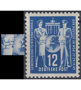 DDR Nr. 243 VI postfrisch ** Plattenfehler