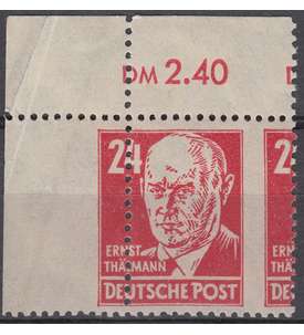 SBZ Nr. 220 postfrisch ** Verzhnung