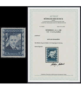 sterreich Nr. 588 postfrisch ** mit Fotoattest Soecknick