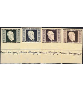 sterreich Nr. 772-775 B postfrisch ** Zierfeld vom Unterrand