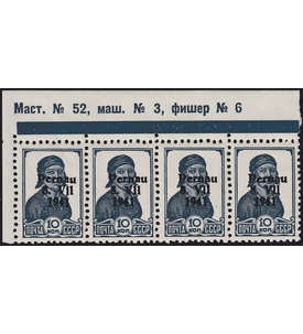 Dt. Besetzung Estland-Pernau Nr. 6 II  postfrisch Druckvermerk