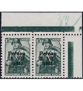 Dt. Besetzung Estland-Pernau Nr. 7 II  PF VI postfrisch