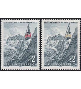 sterreich Nr. 1488 F fehlende Farbe  postfrisch