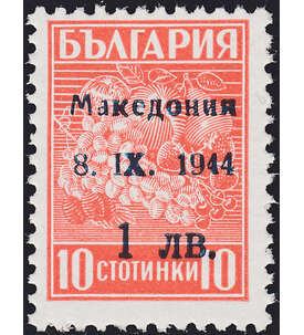 Dt. Besetzung Mazedonien Nr. 1 VII  -  postfrisch